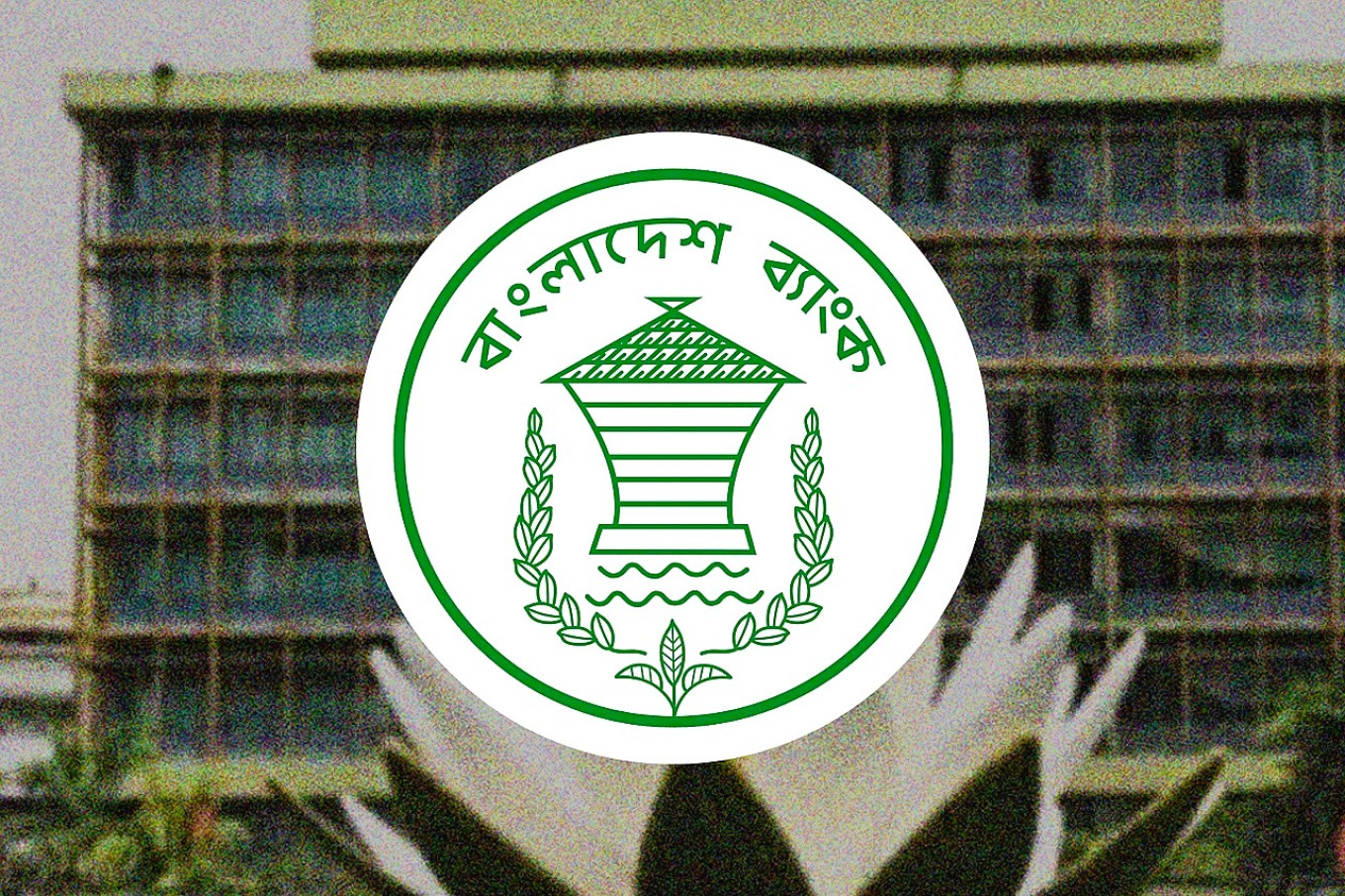 Bangladesh Bank logo with the central bank building in the background.